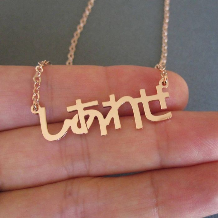 Collar con nombre japonés chapado en oro / oro blanco / oro rosa personalizado con nombre, iniciales y letra - My Design List - Español - 1