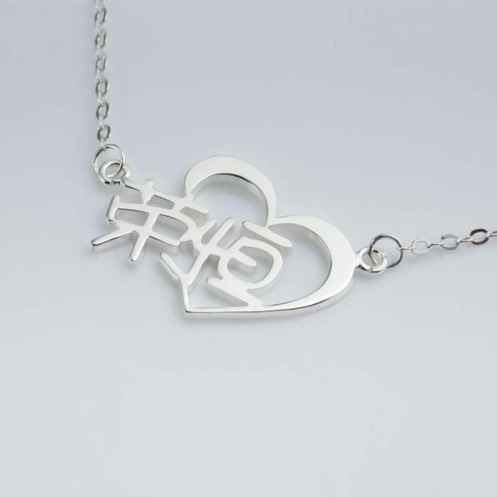 Collar de corazón de plata esterlina 925 con nombre chino personalizado con nombre, letra y iniciales - My Design List - Español - 1