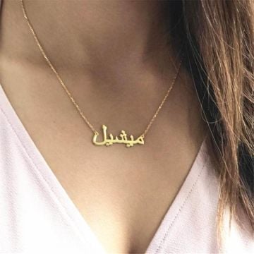 Collar con nombre en oro rosa / oro blanco / chapado en oro, personalizado con nombre, letra e iniciales