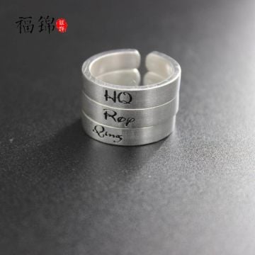 Anillo de promesa grabado en plata de ley 925 personalizado con nombre, letra y iniciales
