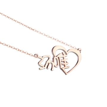Collar de corazón de plata esterlina 925 con nombre chino personalizado con nombre, letra y iniciales